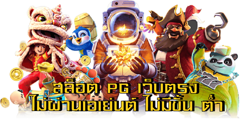 IMBET889 สล็อตเว็บตรง